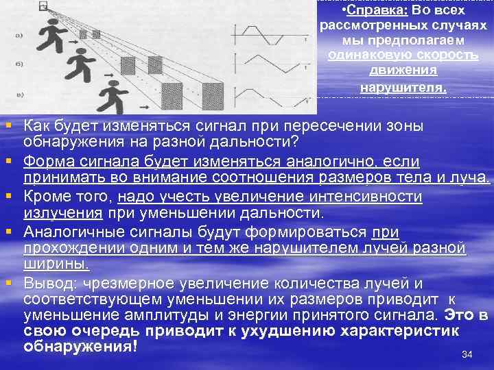     • Справка: Во всех      