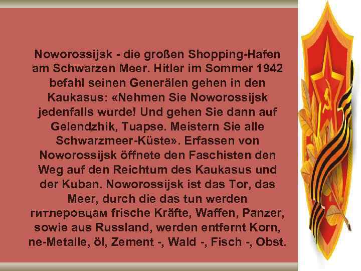  Noworossijsk - die großen Shopping-Hafen am Schwarzen Meer. Hitler im Sommer 1942 befahl