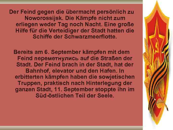 Der Feind gegen die übermacht persönlich zu  Noworossijsk. Die Kämpfe nicht zum 