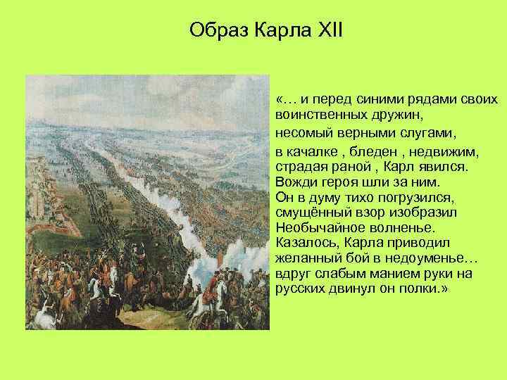 Образ петра появляется во многих произведениях пушкина