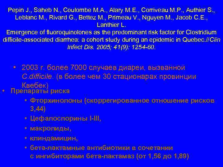  Pepin J. , Saheb N. , Coulombe M. A. , Alary M. E.