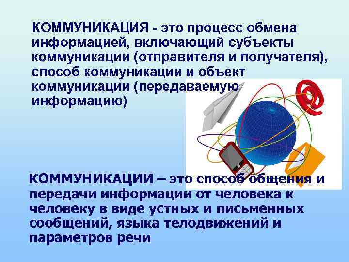 По каким трем женам производится обмен информацией между отдельными устройствами компьютера