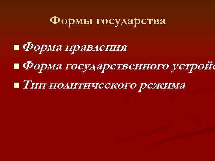 Аспект политики