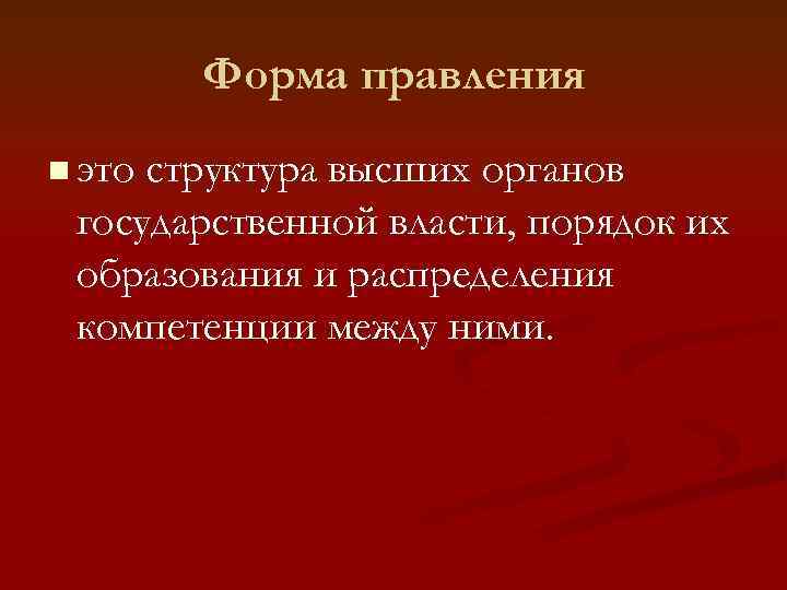 Аспект политики