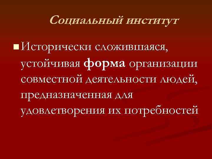 Аспект политика