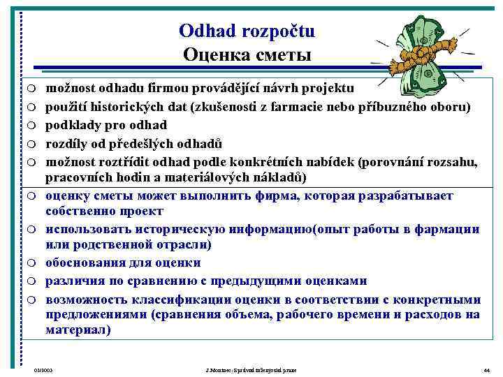      Odhad rozpočtu     Оценка сметы m