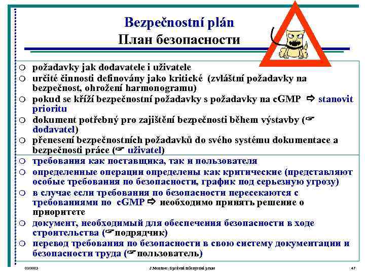     Bezpečnostní plán    План безопасности m  požadavky