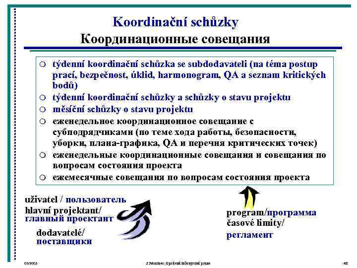     Koordinační schůzky     Координационные совещания  m