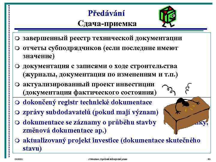      Předávání     Сдача-приемка m  