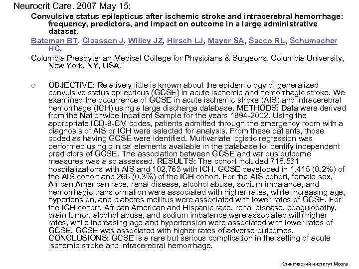 Neurocrit Care. 2007 May 15; Convulsive status epilepticus after ischemic stroke and intracerebral hemorrhage: Neurocrit Care. 2007 May 15; Convulsive status epilepticus after ischemic stroke and intracerebral hemorrhage: