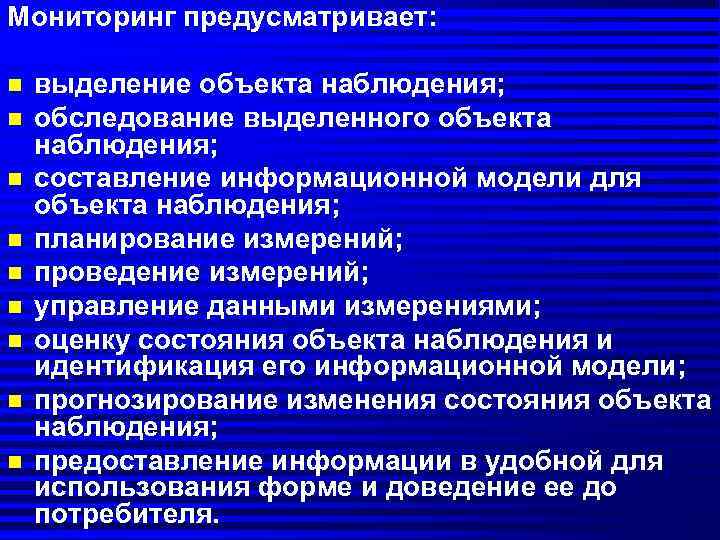 Участие россии в международных геоэкологических проектах