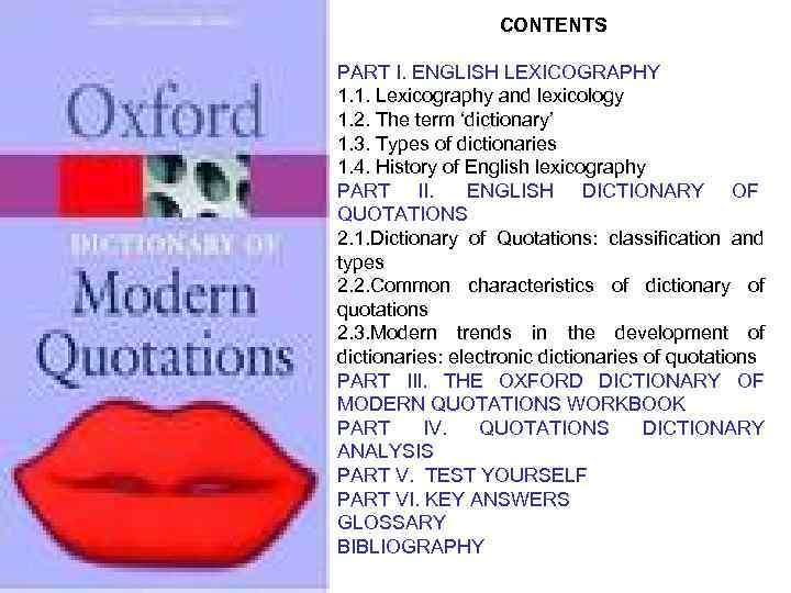     CONTENTS PART I. ENGLISH LEXICOGRAPHY 1. 1. Lexicography and lexicology
