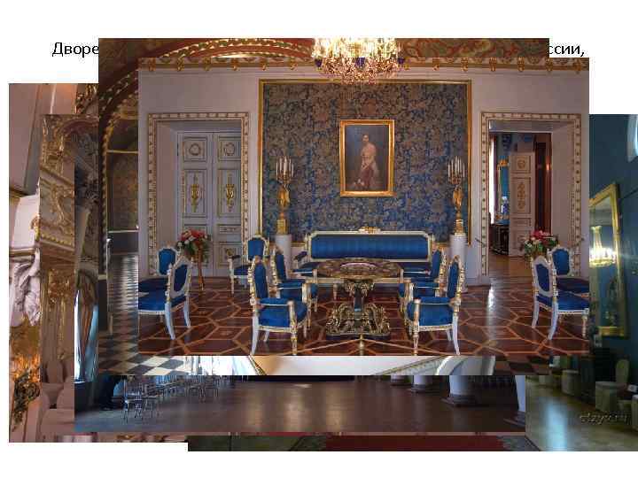 Дворец князя Феликса Юсупова, одного из богатейших людей России,  впечатляет и ослепляет посетителей