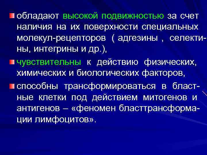 Особые поверхности