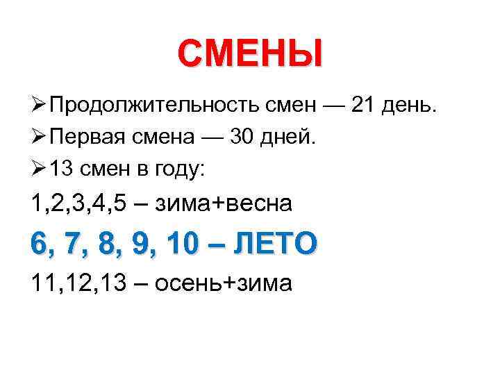9 15 21 дата. 9 15 21 дата