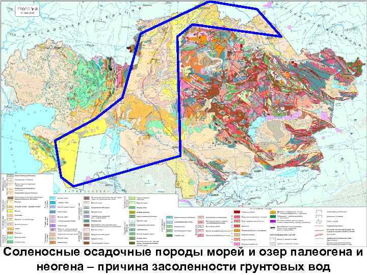 Соленосные осадочные породы морей и озер палеогена и неогена – причина засоленности грунтовых вод