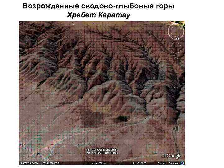 Возрожденные сводово-глыбовые горы  Хребет Каратау 