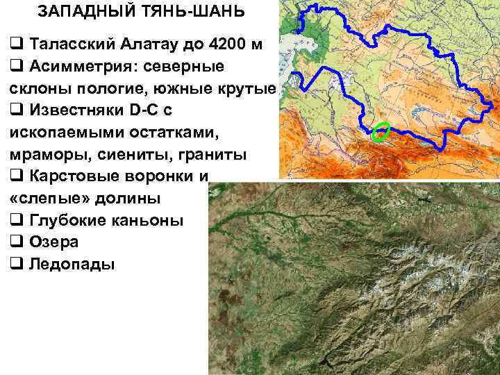 Ишимская равнина на физической карте