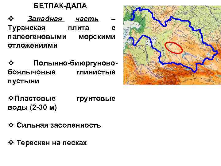 Ишимская равнина на карте