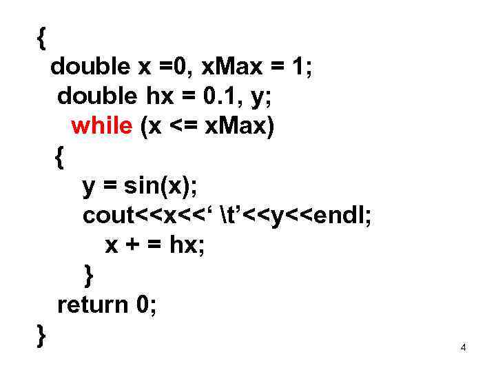 { double x =0, x. Max = 1; double hx = 0. 1, y;
