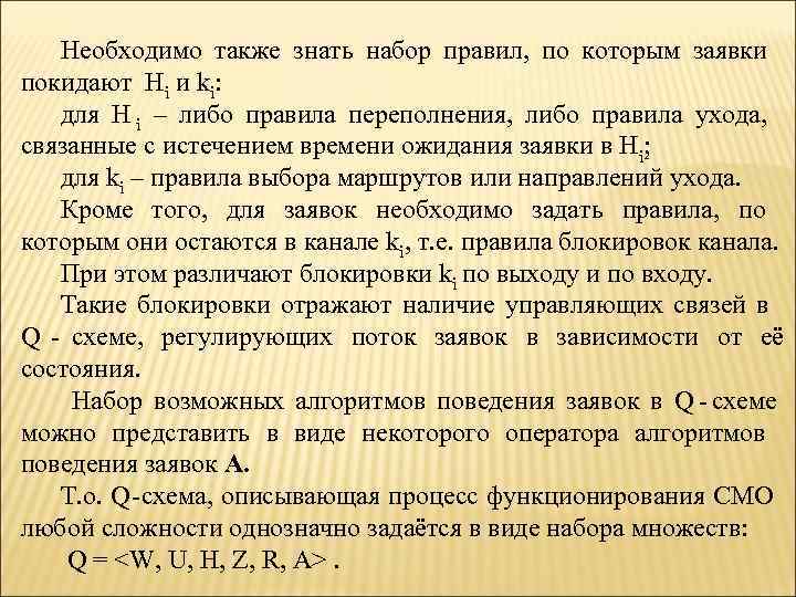 Знаю также. Либо один должен отказаться от владения своими колониями. Либо один должен отказаться от владения с. Также необходимо знать. Либо 1 должен отказаться от владения своими колониями либо другой.