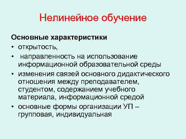 Какие изменения в связи