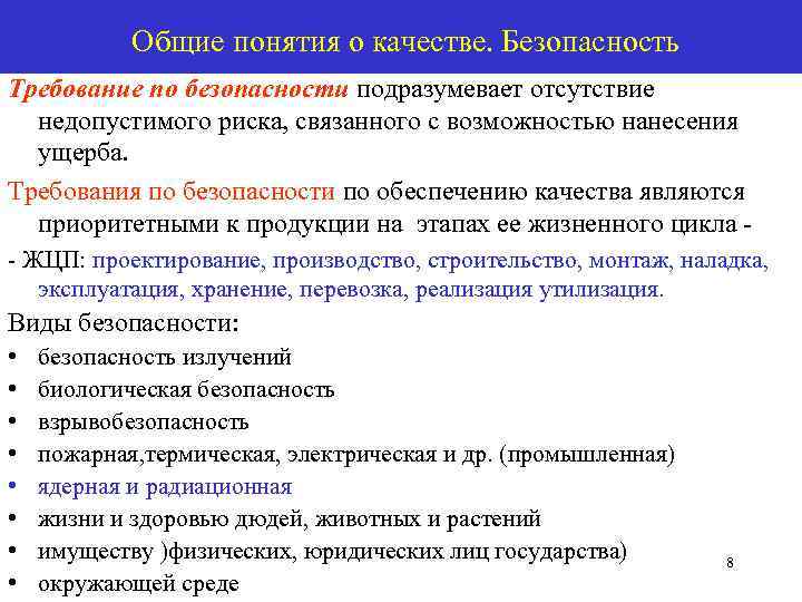 Требование многофункциональности к интерьеру подразумевает