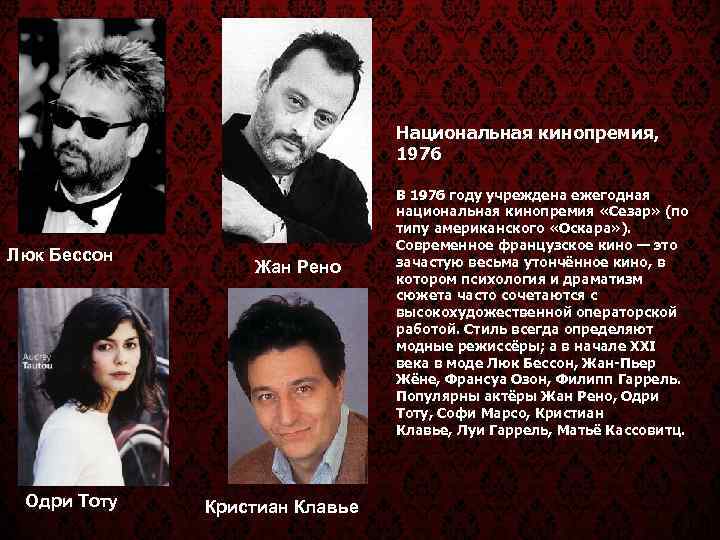        Национальная кинопремия,     