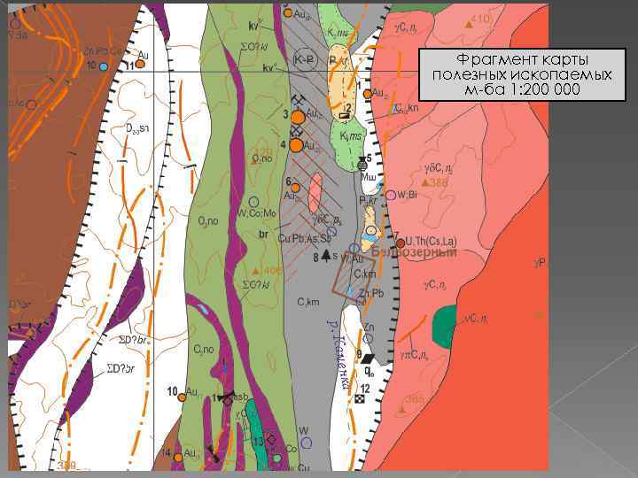 Фрагмент карты полезных ископаемых м-ба 1: 200 000 Фрагмент карты полезных ископаемых м-ба 1: 200 000