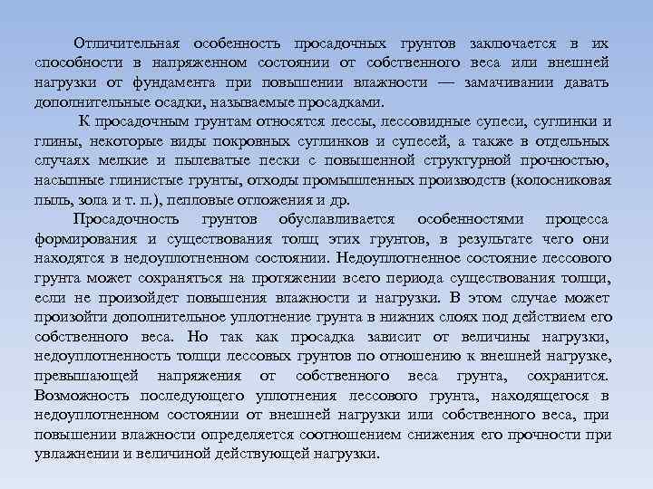 Отличительная особенность исследовательского проекта от проекта связана с тем что