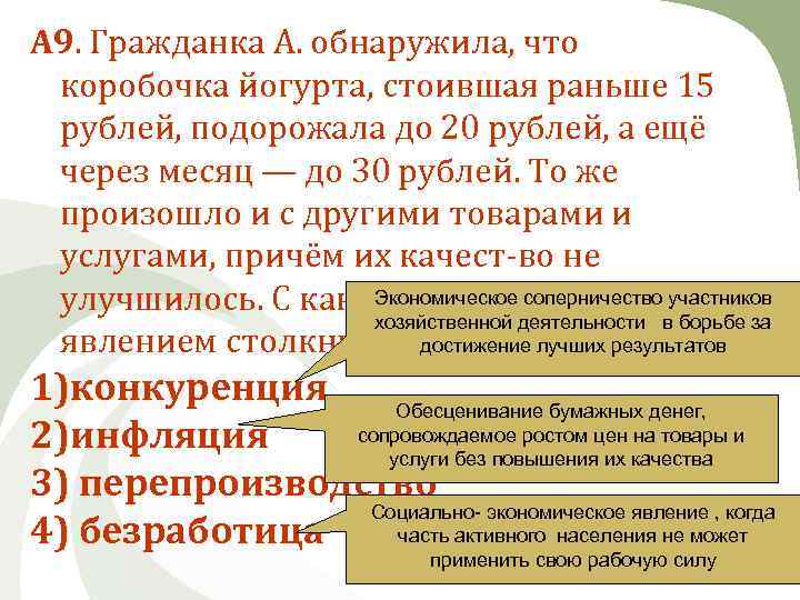 йогурт в упаковке. картонные пачки для йогурта. йогурт в стаканчиках. йогурт натуральный в картонной упаковке. гражданка а обнаружила что коробочка йогурта.