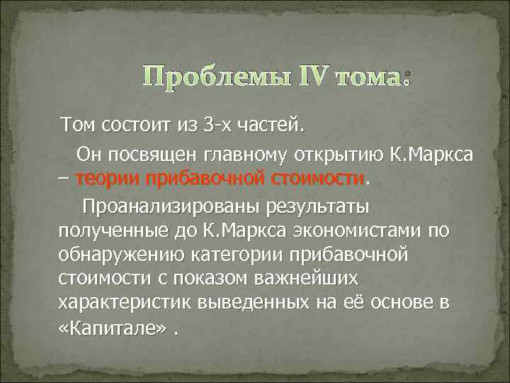 Раскройте тему возникновение и развитие нашей планеты с помощью рисунка