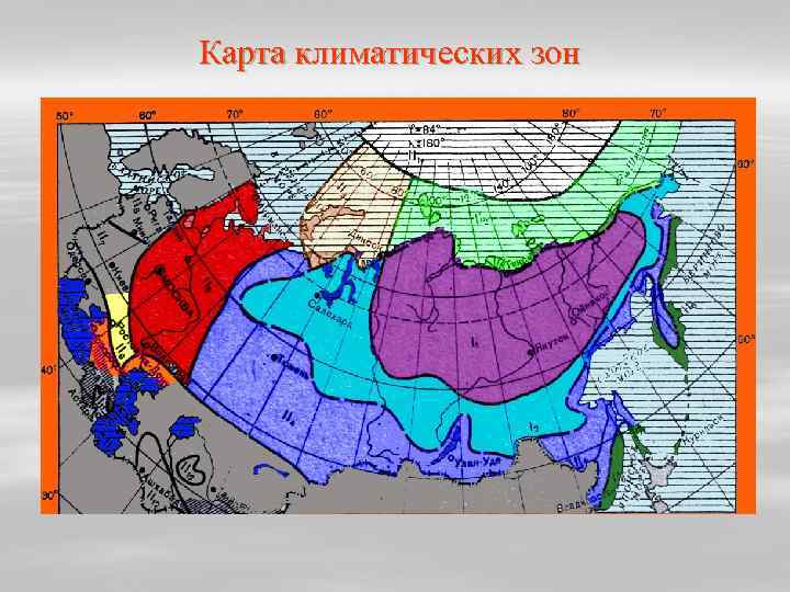 Карта с климатическими зонами