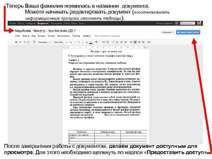 Что означают буквы в названии файла после точки документ doc