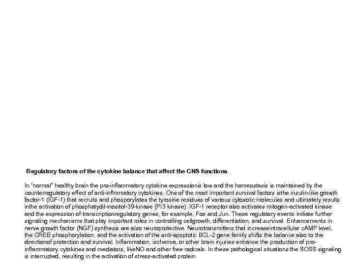 Regulatory factors of the cytokine balance that affect the CNS functions.  In “normal”