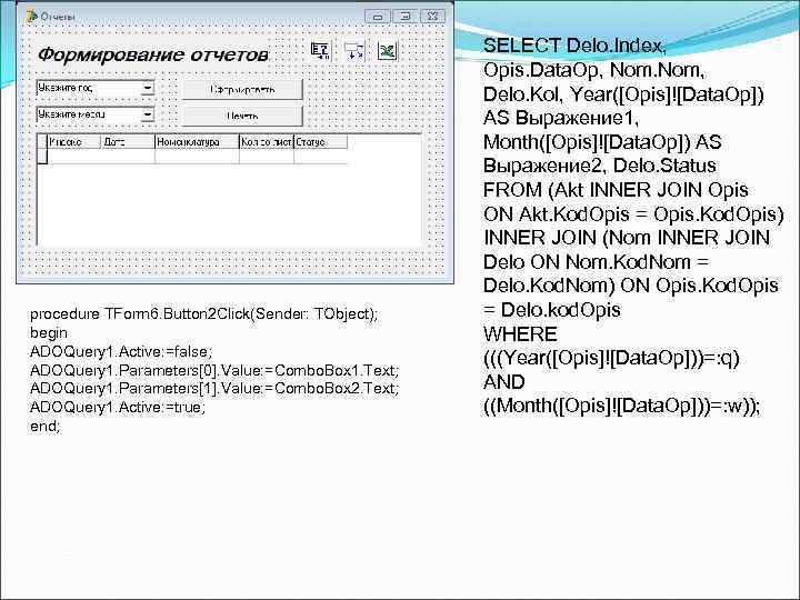      SELECT Delo. Index,     Opis. Data.