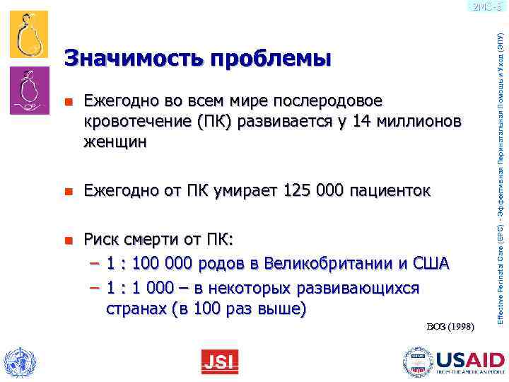     2 MO-8      Effective Perinatal