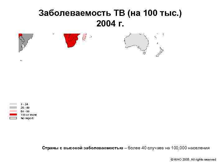    Заболеваемость ТВ (на 100 тыс. )     