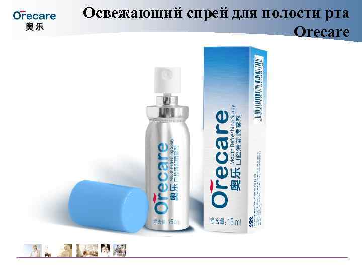 Освежающий спрей для полости рта Orecare Освежающий спрей для полости рта Orecare