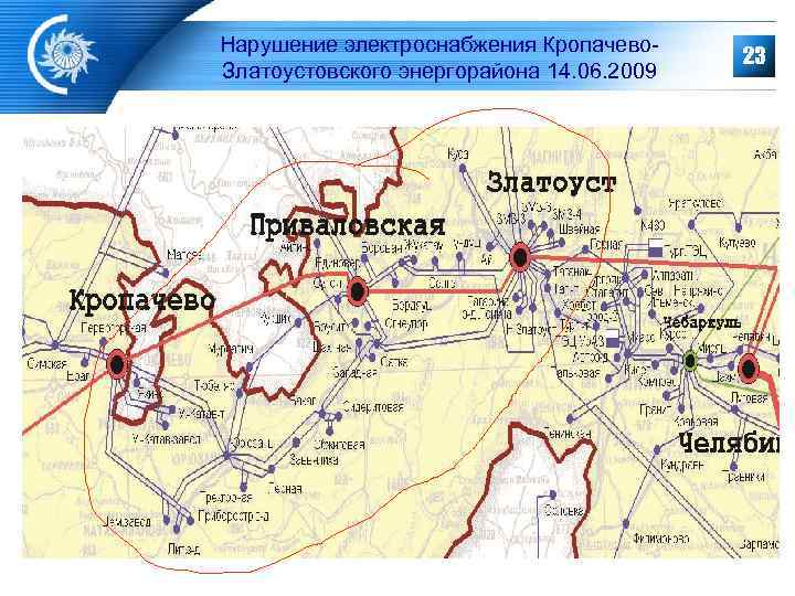 Челябинская область кропачево карта