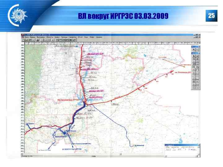ВЛ вокруг ИРГРЭС 03. 2009  25 