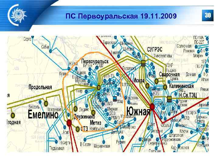 ПС Первоуральская 19. 11. 2009  30 