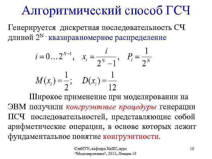 Случайное количество