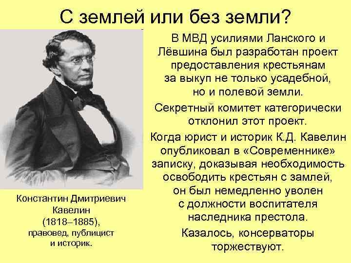 С землей или без земли? В МВД усилиями С землей или без земли? В МВД усилиями