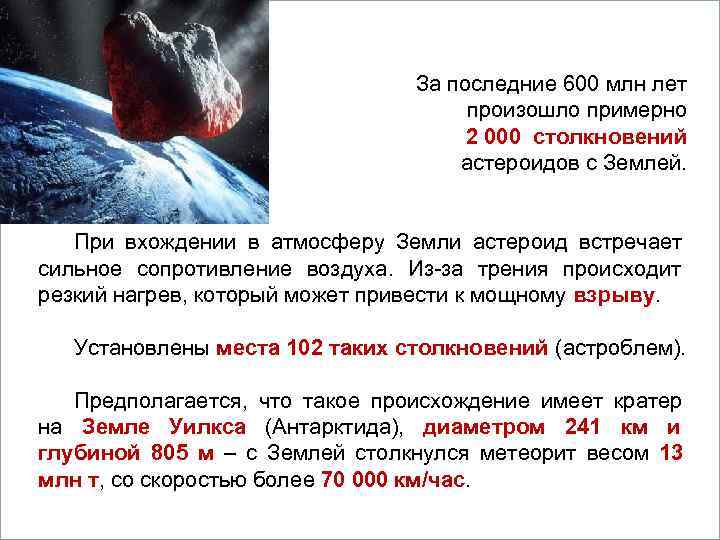      Вопросы     За последние 600 млн