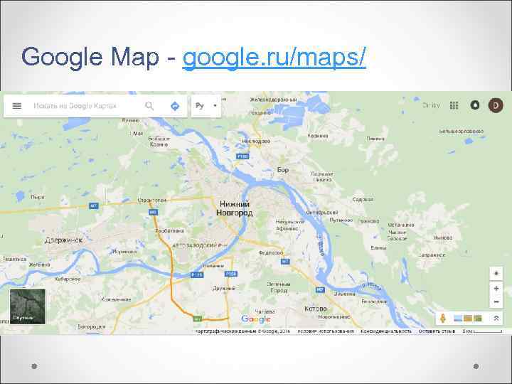 Google Map - google. ru/maps/ 