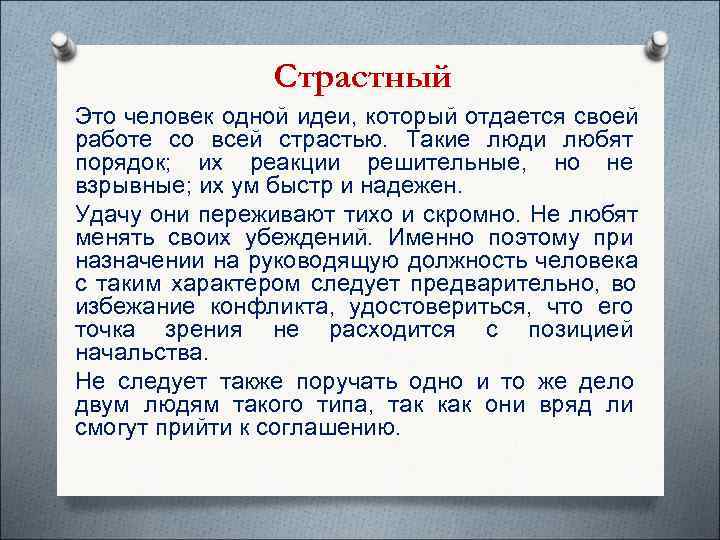 Для хранения произвольного растрового изображения размером 256 640 пикселей отведено 160