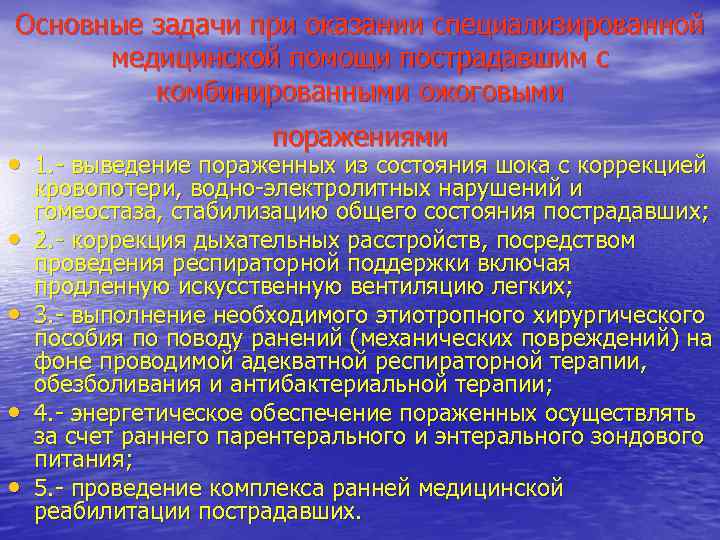 Кто должен утвердить оперативный план противоэпидемических мероприятий