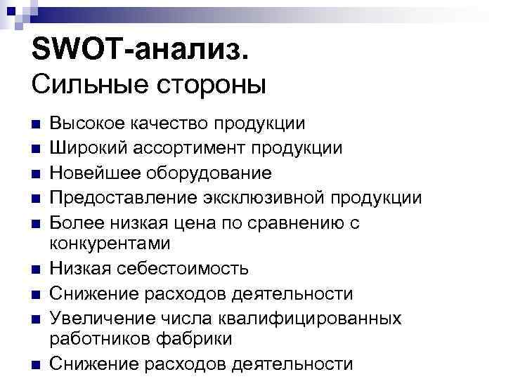 Реферат: Компании долгожители России. Кондитерская фабрика Красный Октябрь