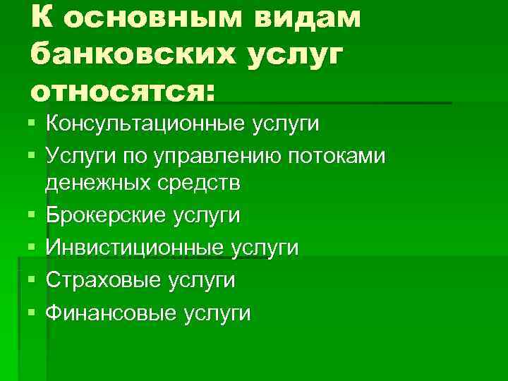 К основным видам моделей цифрового изображения относятся